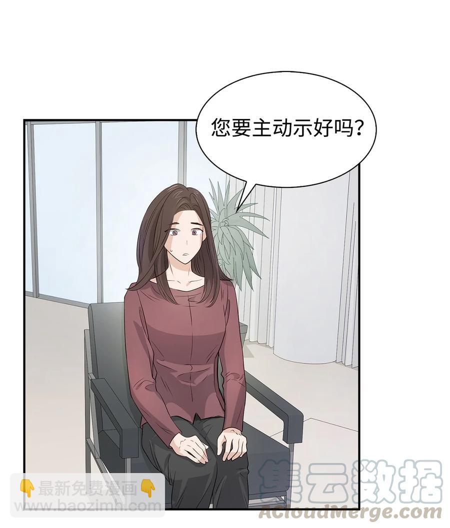 17 一场美梦-第17话