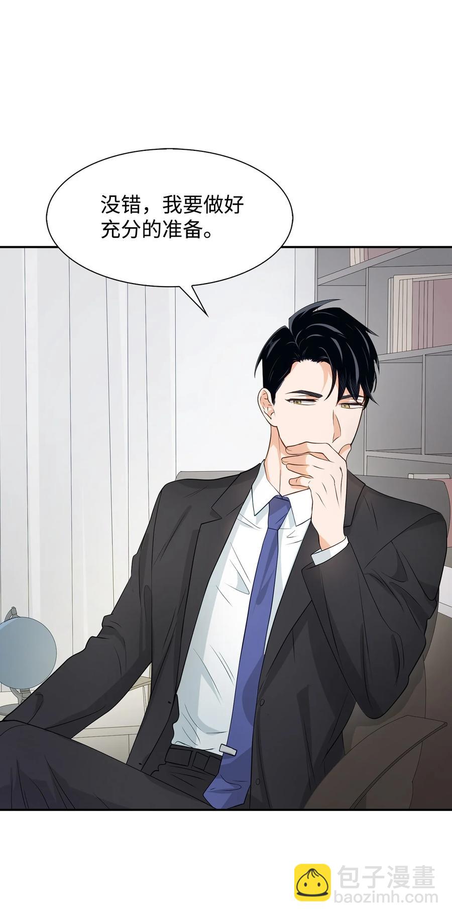 17 一场美梦-第17话