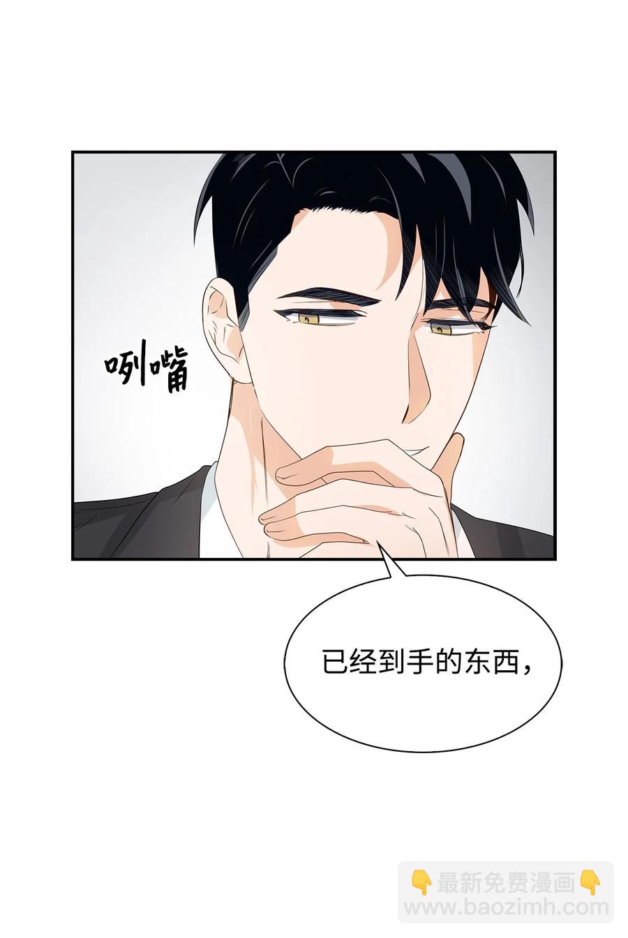 17 一场美梦-第17话