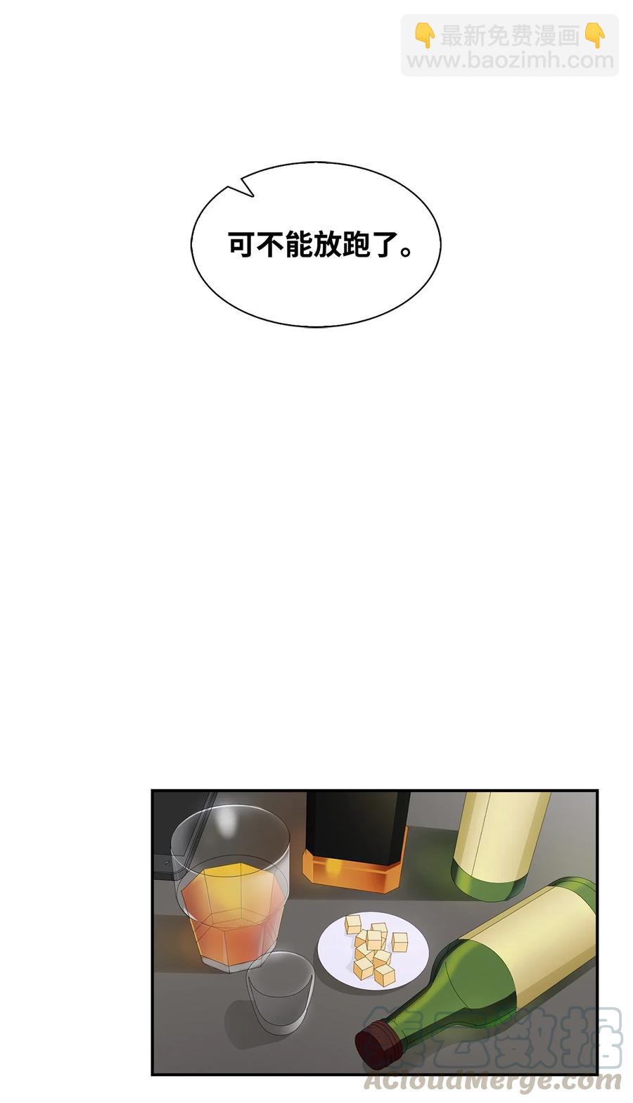 17 一场美梦-第17话