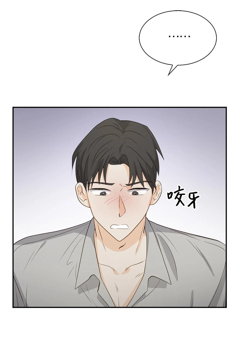 17 一场美梦-第17话