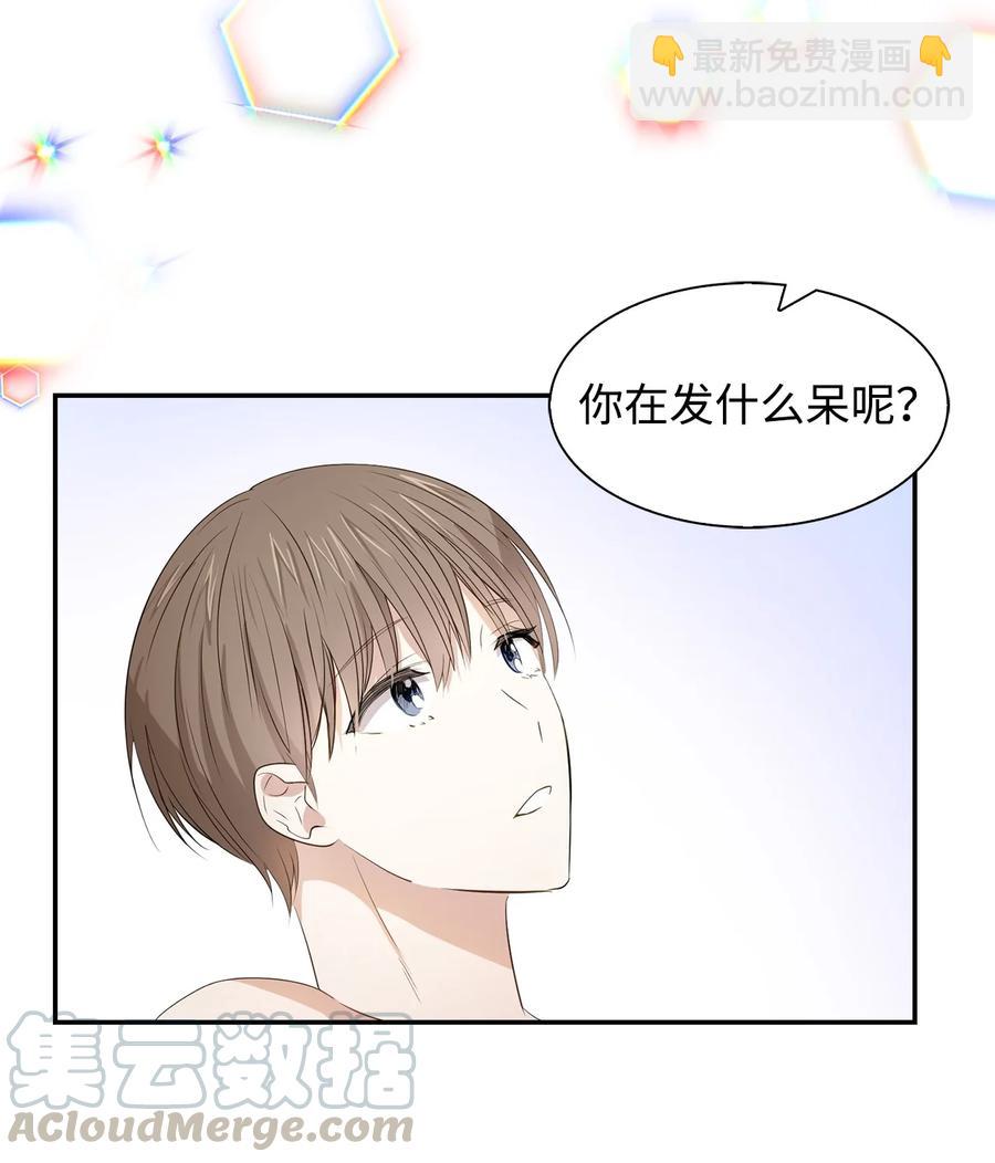 17 一场美梦-第17话