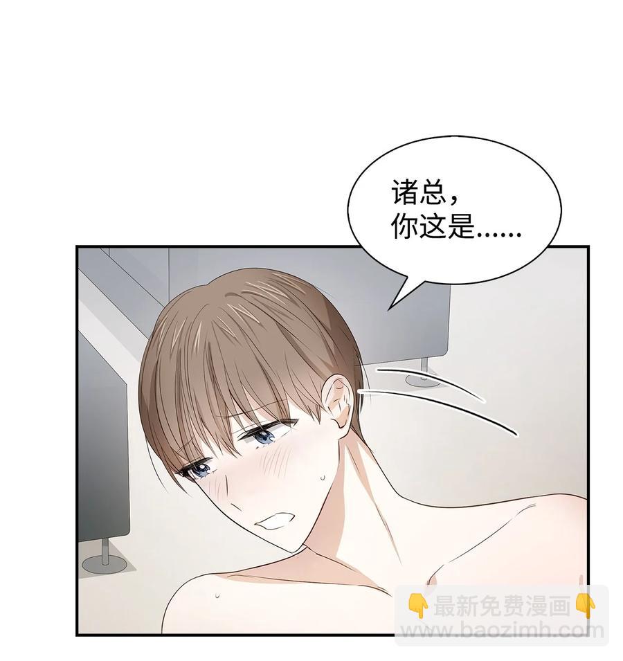 17 一场美梦-第17话