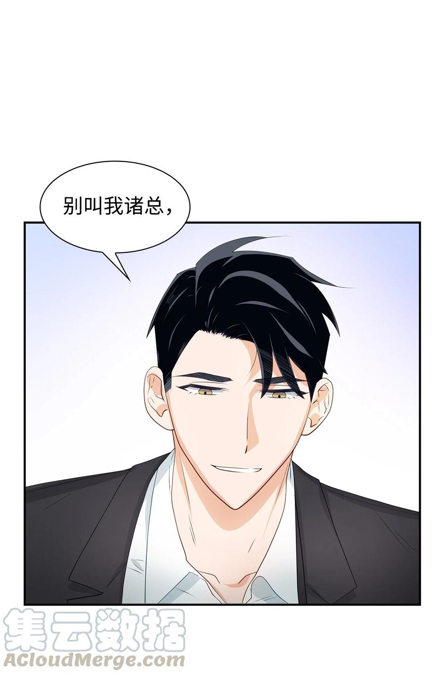 17 一场美梦-第17话