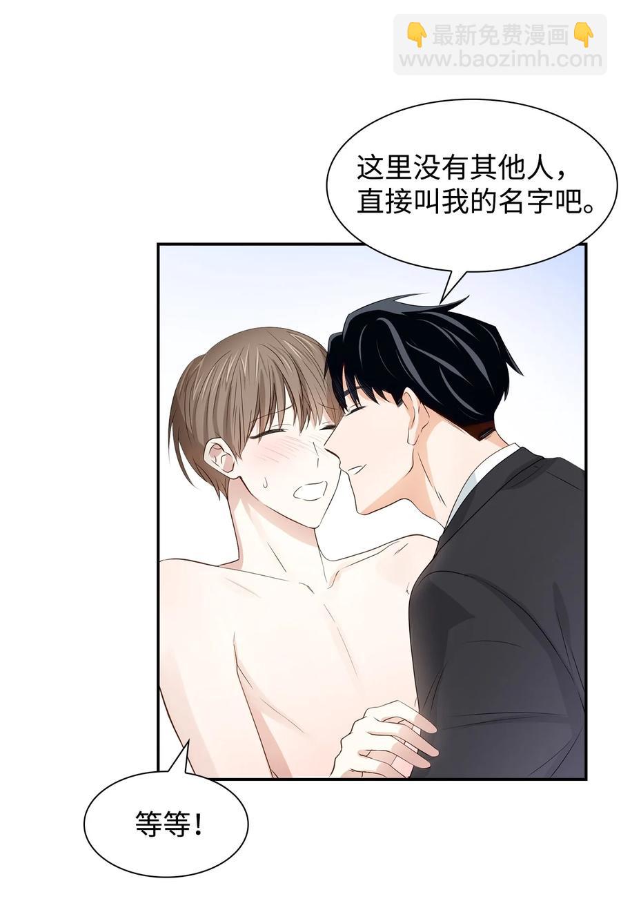 17 一场美梦-第17话