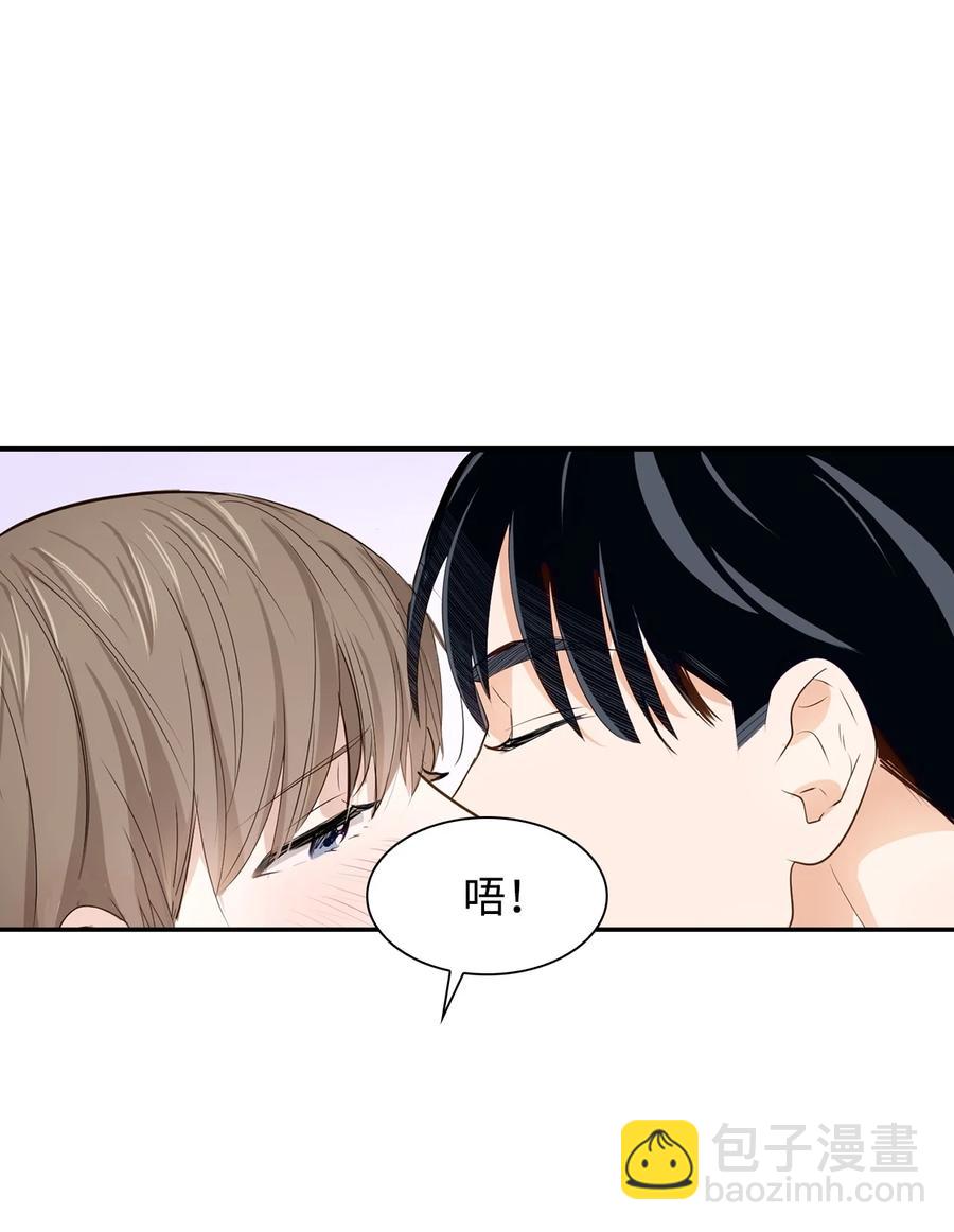 17 一场美梦-第17话