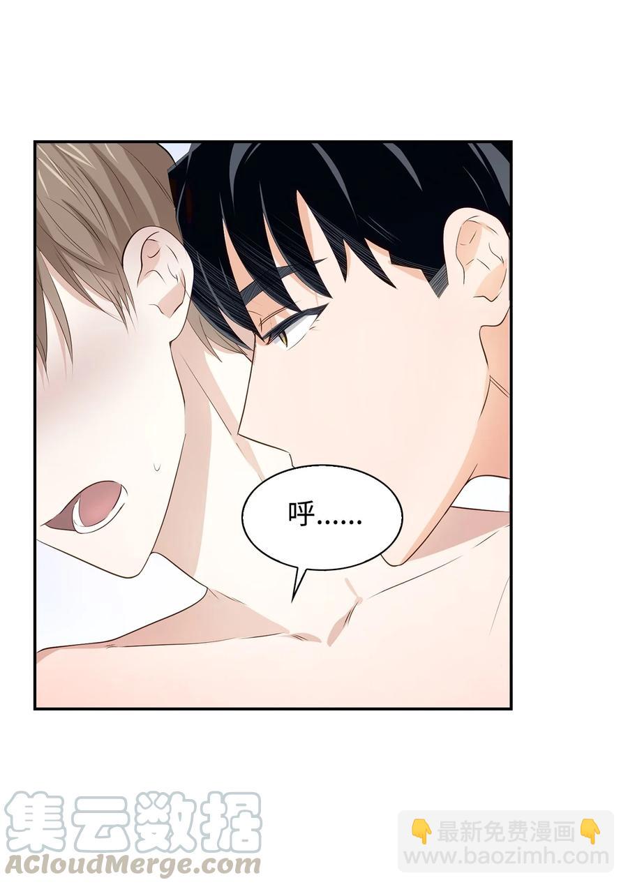 17 一场美梦-第17话