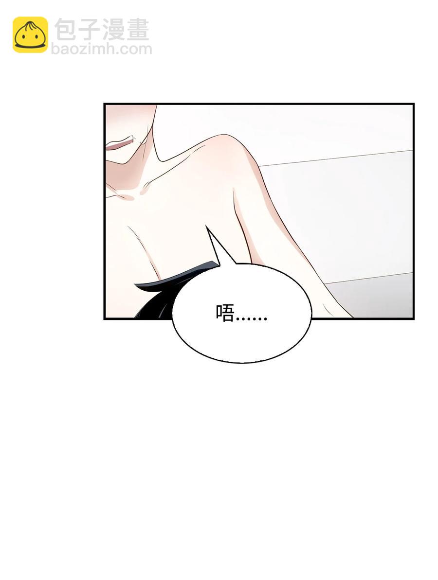 17 一场美梦-第17话