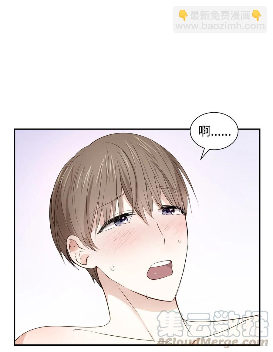 17 一场美梦-第17话