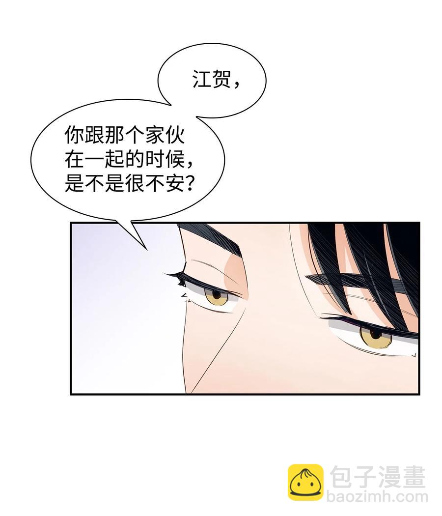 17 一场美梦-第17话