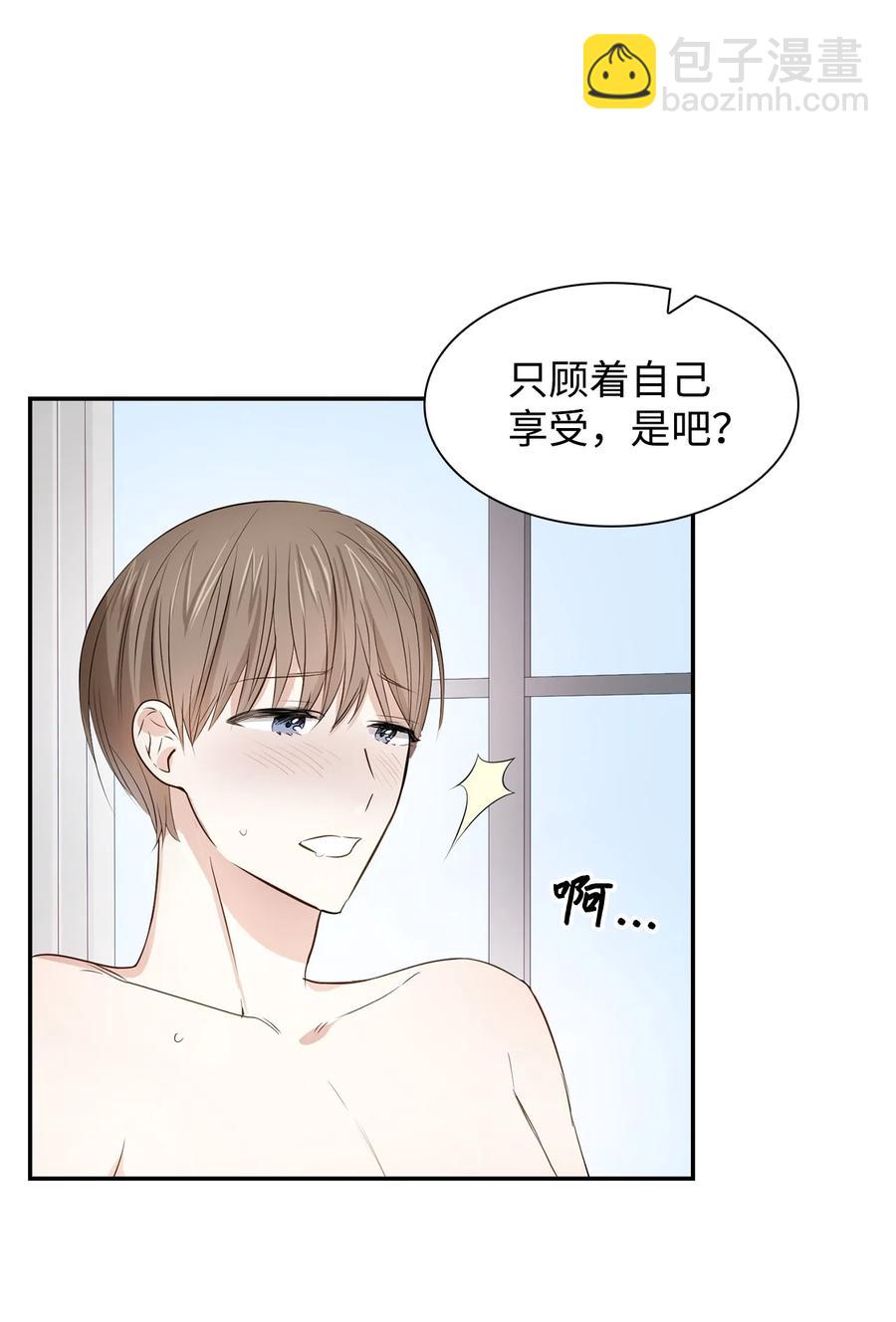 17 一场美梦-第17话