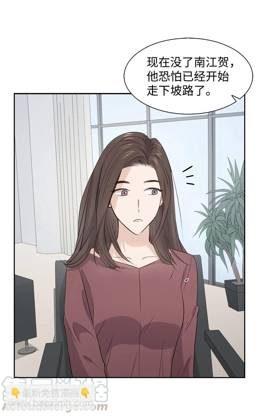 17 一场美梦-第17话