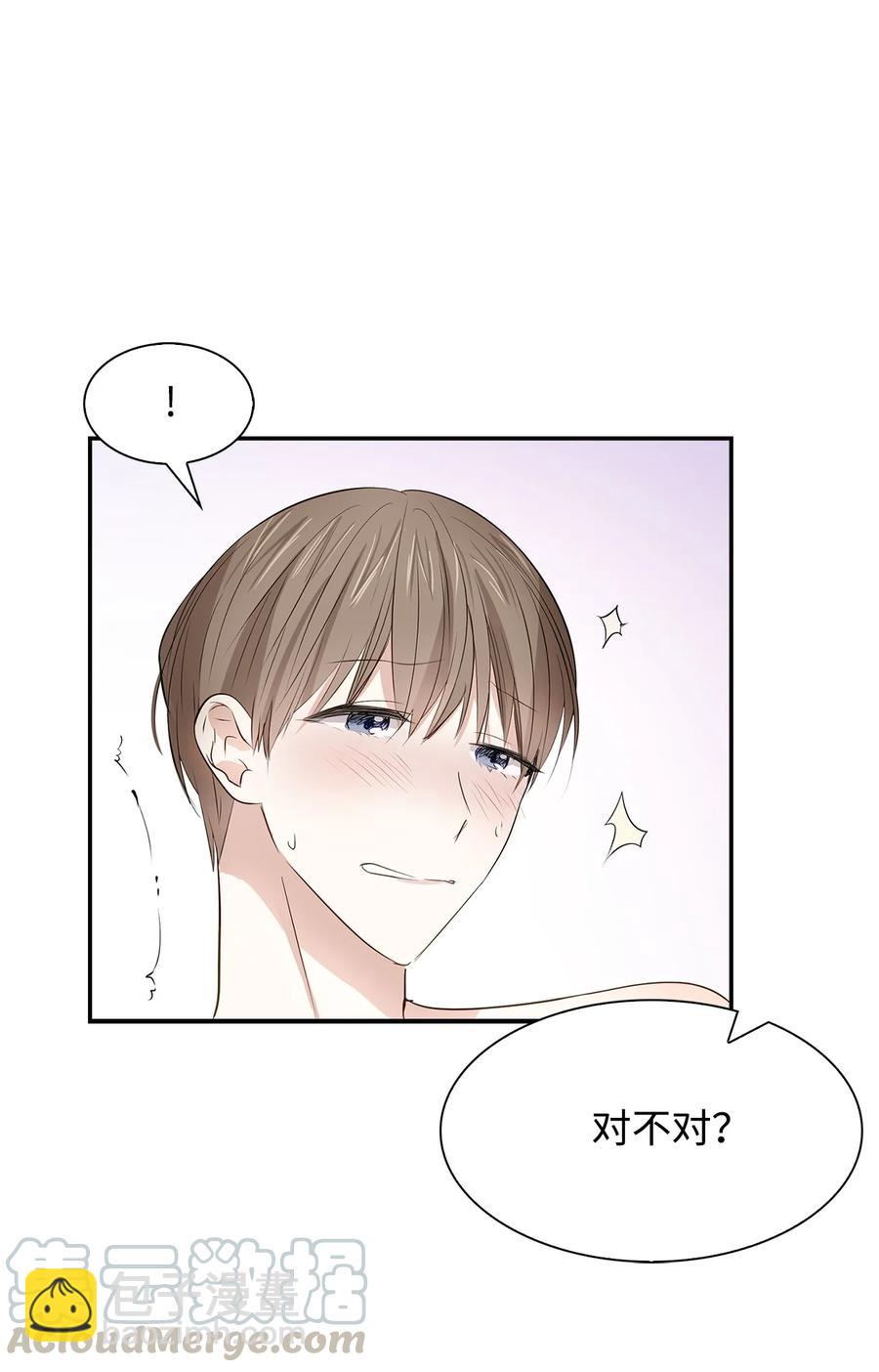 17 一场美梦-第17话