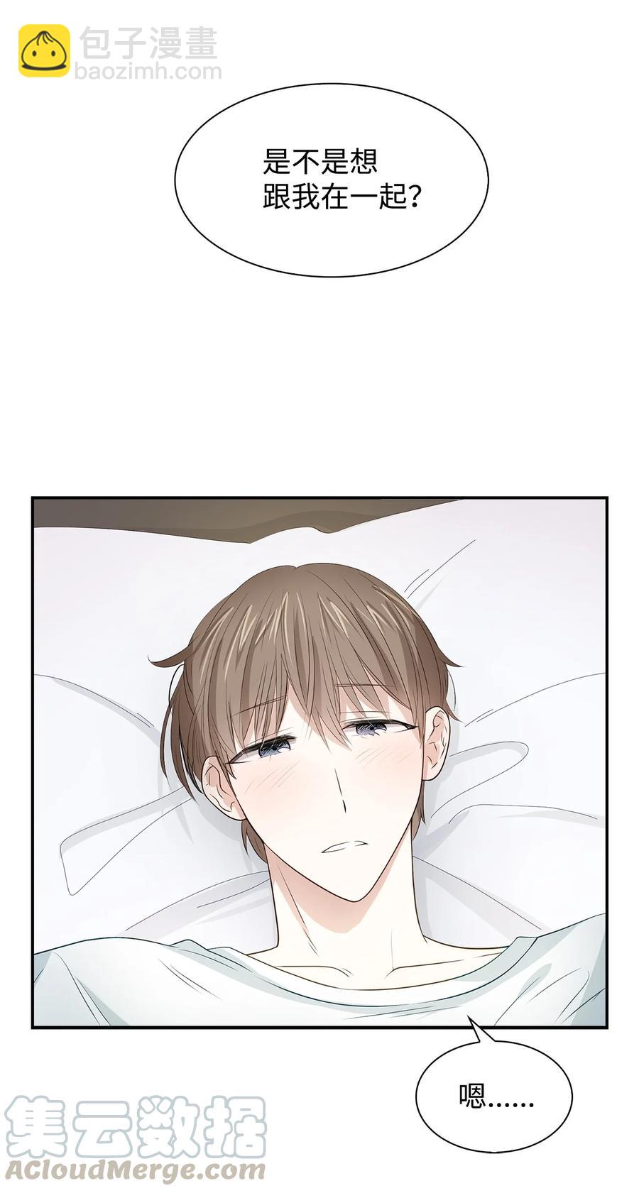 17 一场美梦-第17话