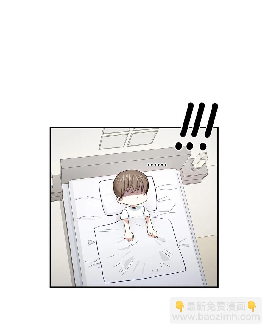 17 一场美梦-第17话