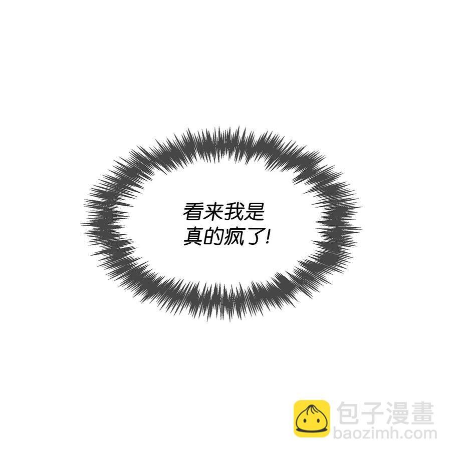 17 一场美梦-第17话