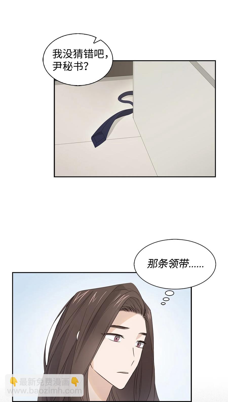 17 一场美梦-第17话