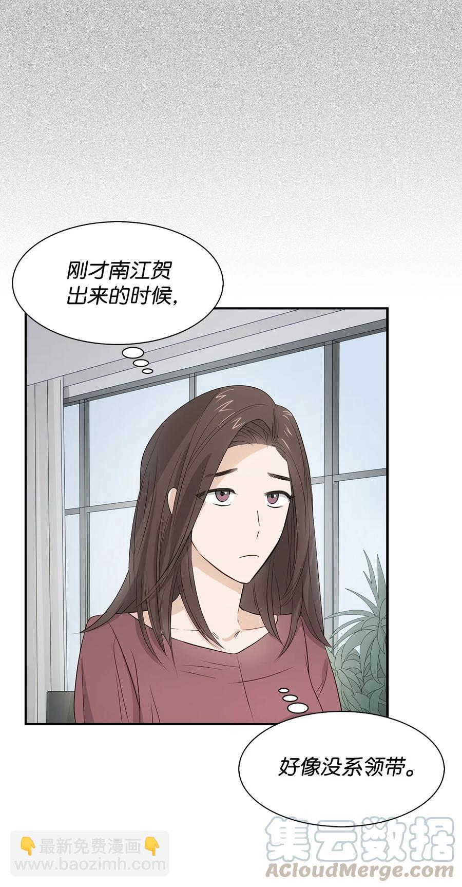 17 一场美梦-第17话