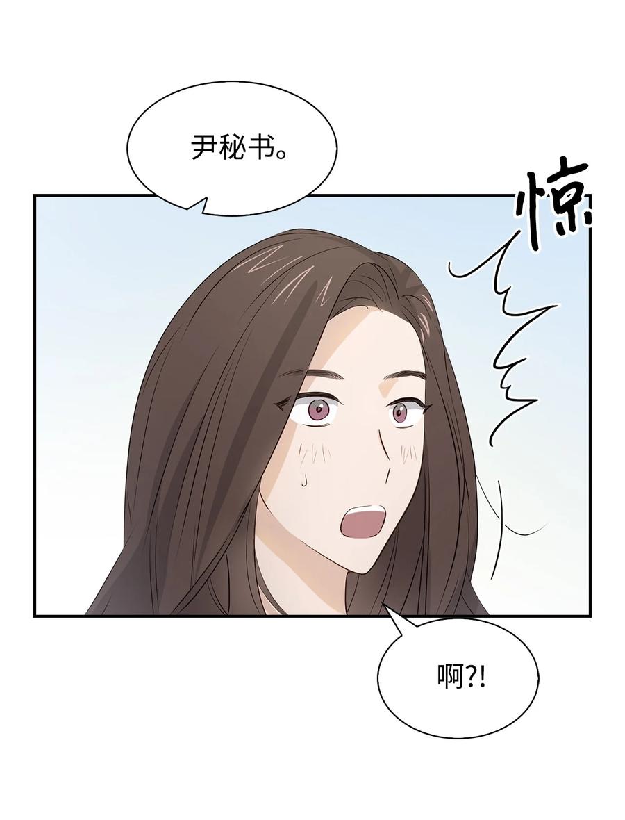 17 一场美梦-第17话