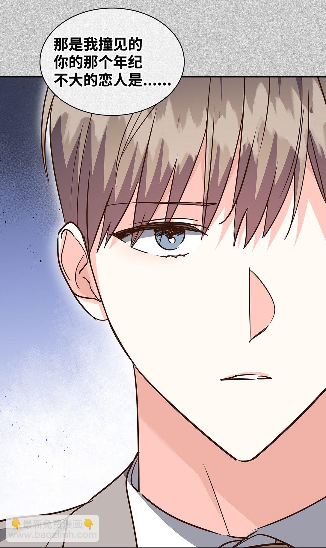 161 私下交易-第161话