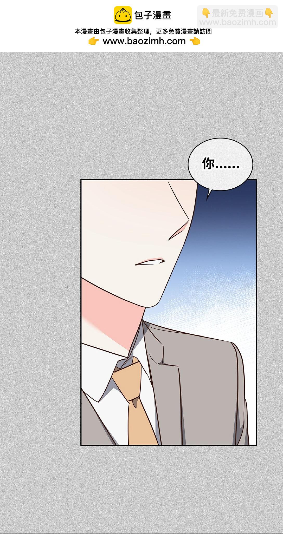 161 私下交易-第161话