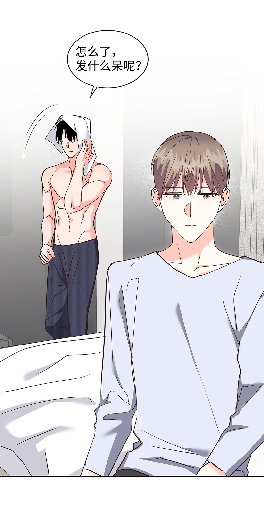 161 私下交易-第161话