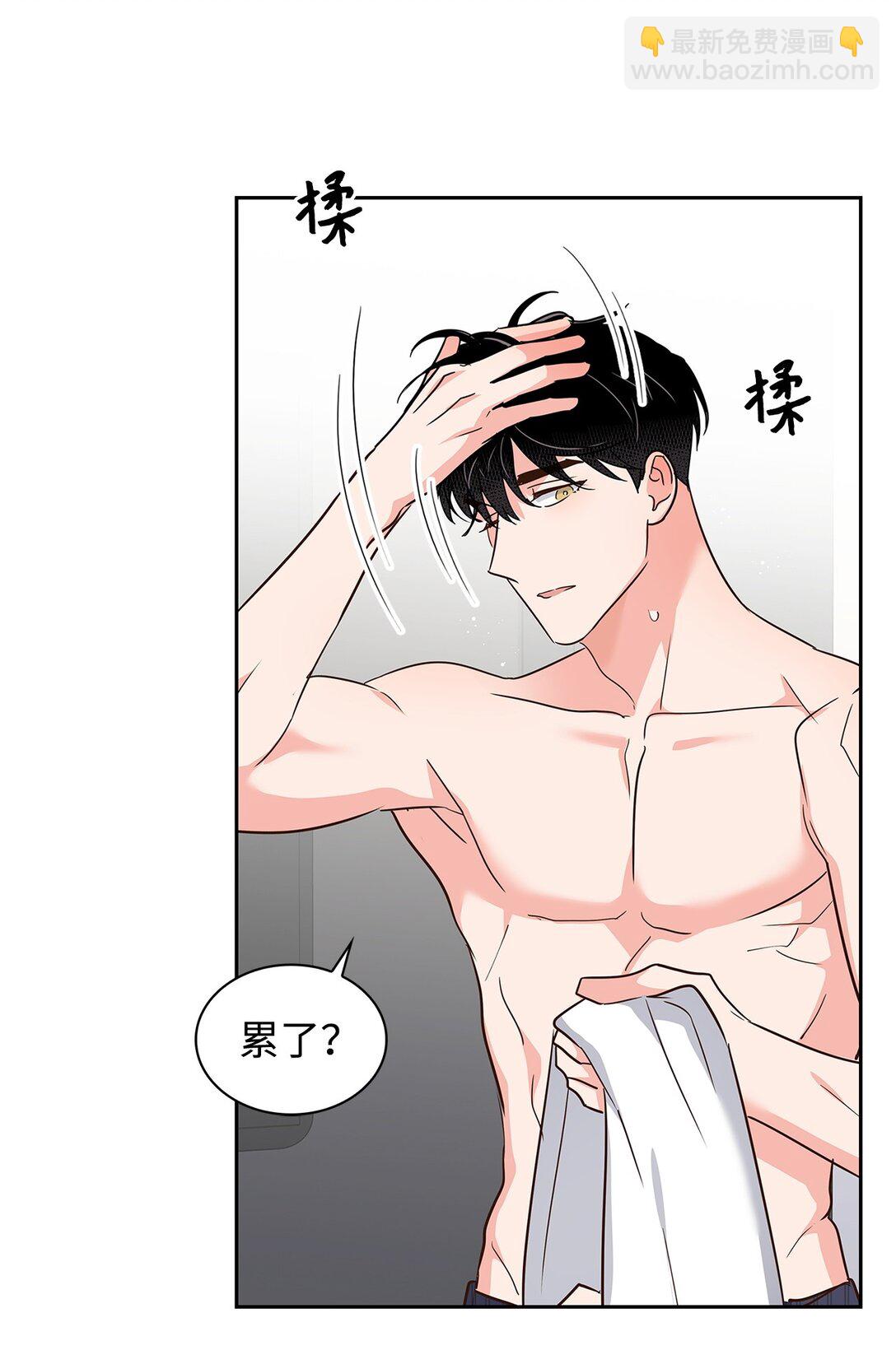 161 私下交易-第161话