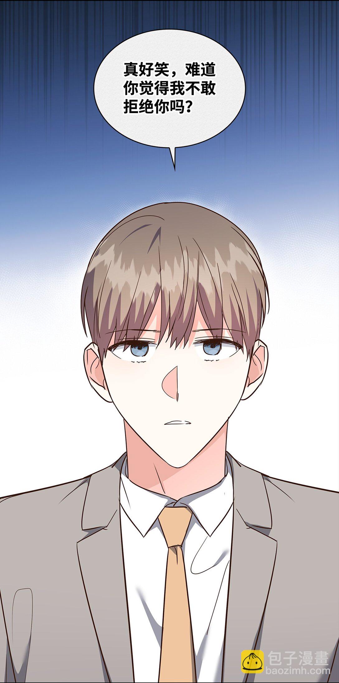 161 私下交易-第161话