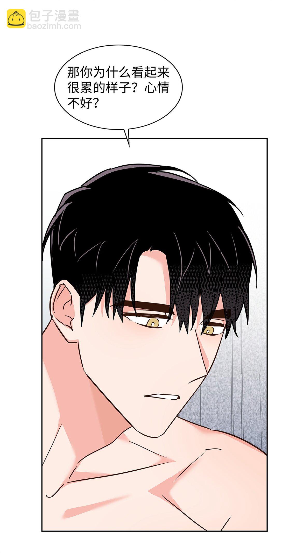 161 私下交易-第161话