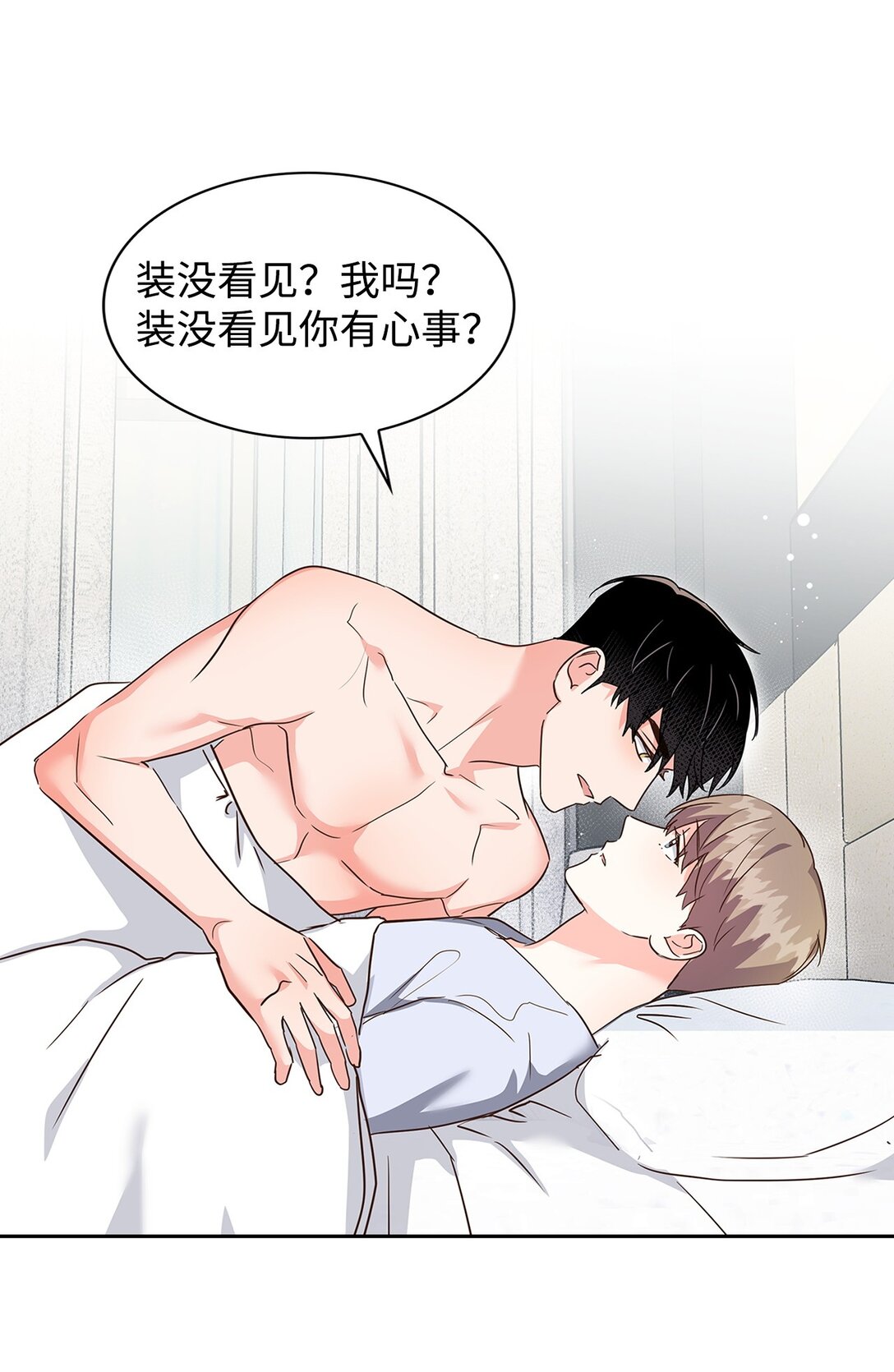 161 私下交易-第161话