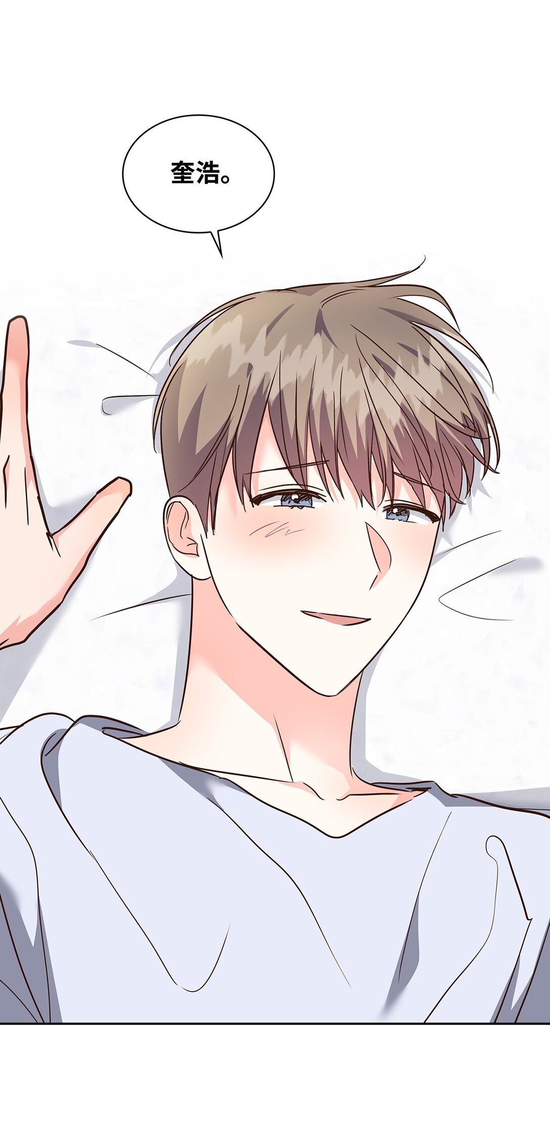 161 私下交易-第161话