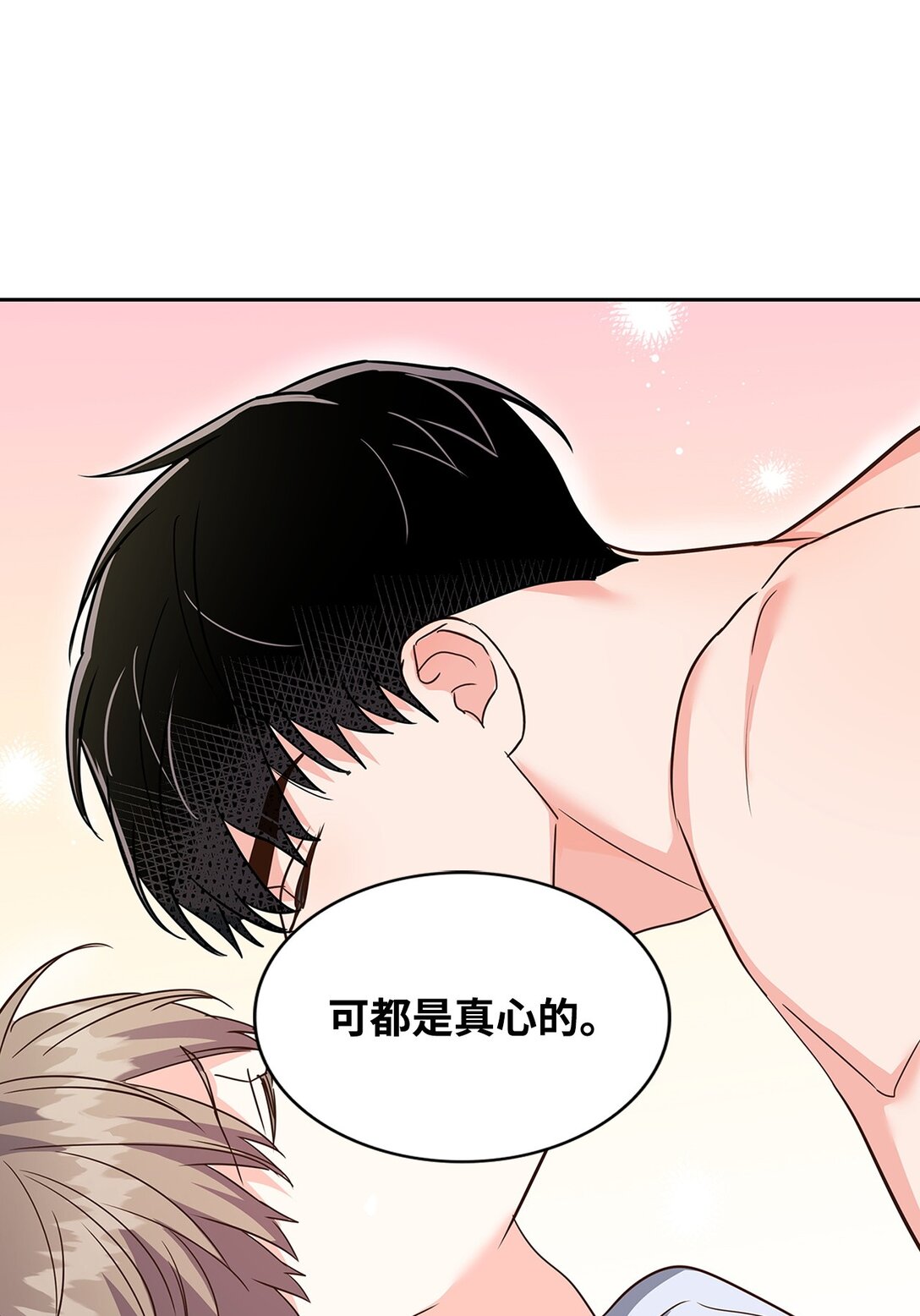 161 私下交易-第161话