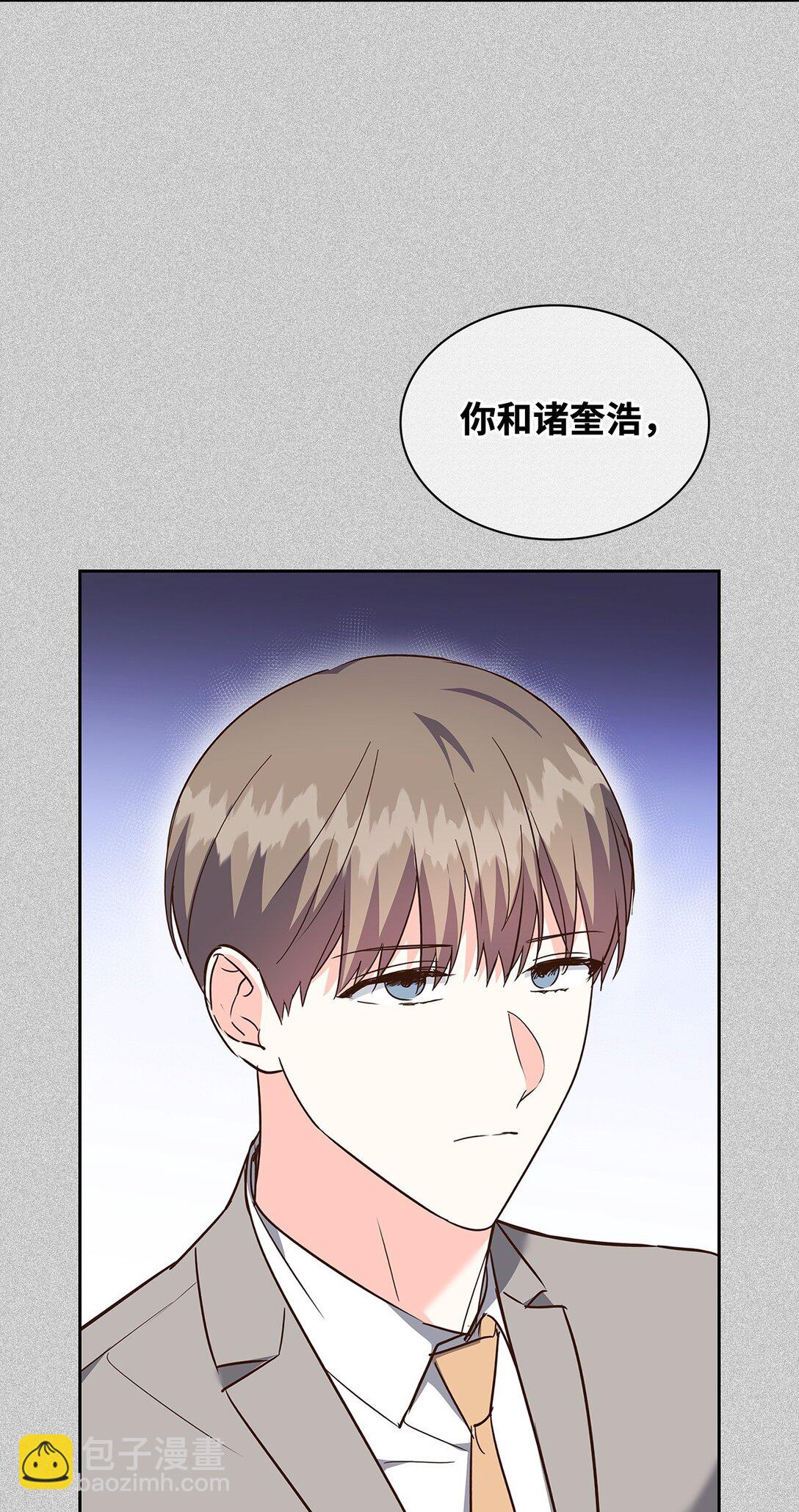 161 私下交易-第161话