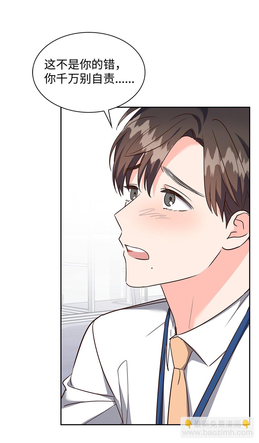 163 自责(1/2)-第163话