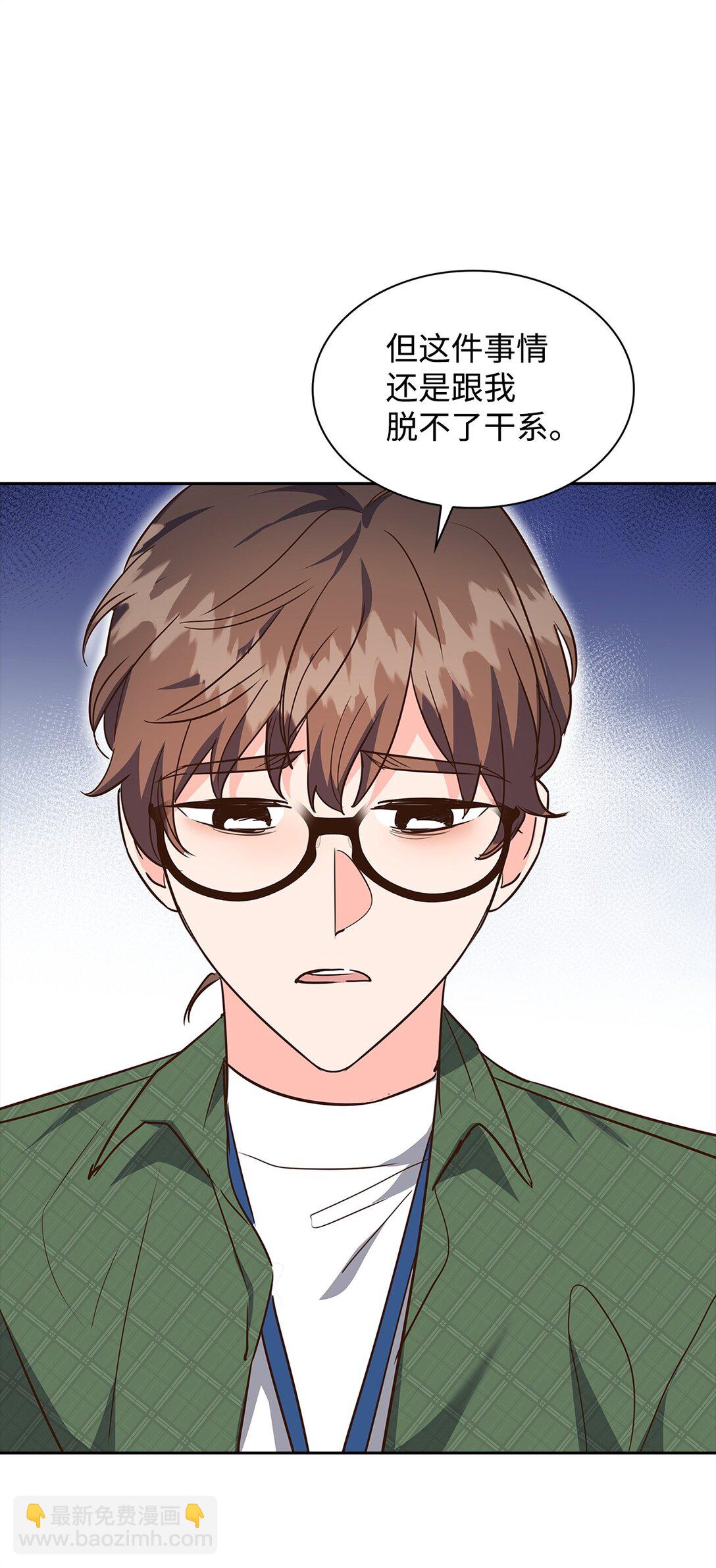 163 自责(1/2)-第163话