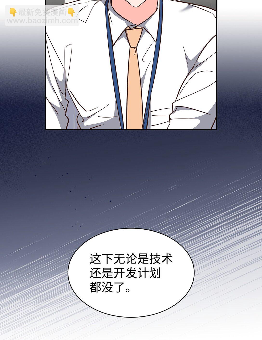 163 自责(1/2)-第163话