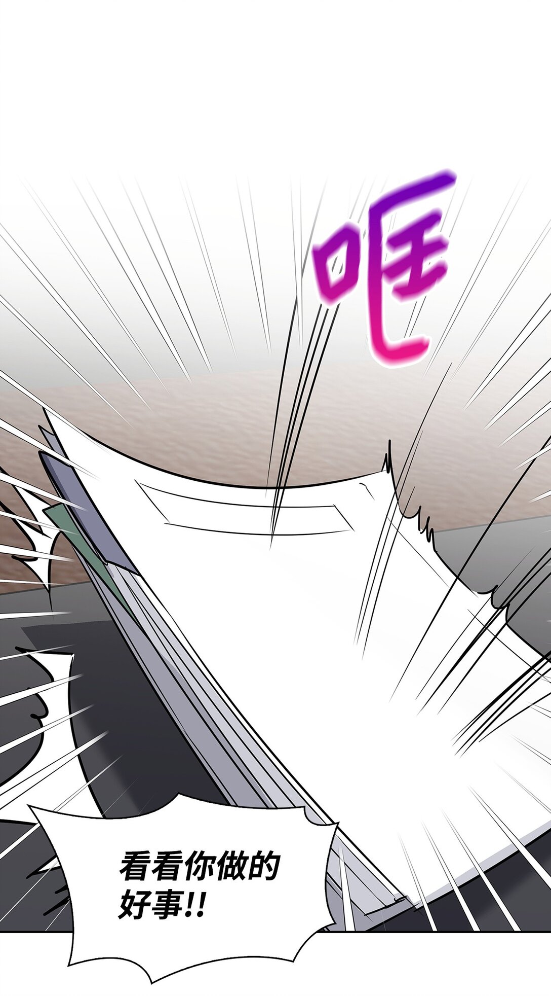 163 自责(1/2)-第163话