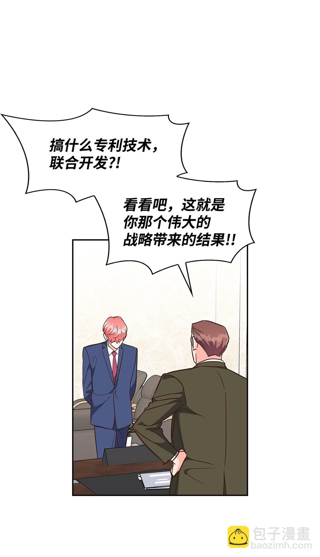 163 自责(1/2)-第163话