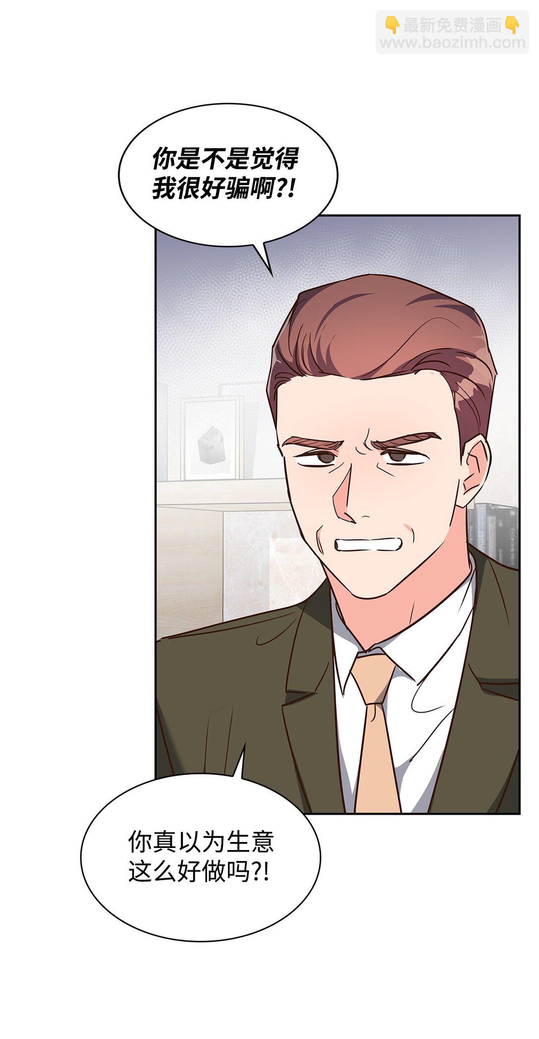 163 自责(1/2)-第163话