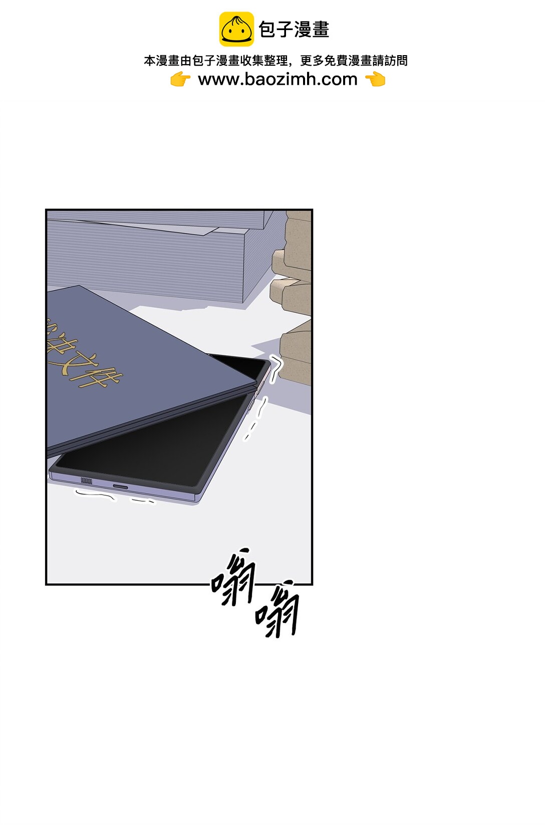 163 自责(1/2)-第163话