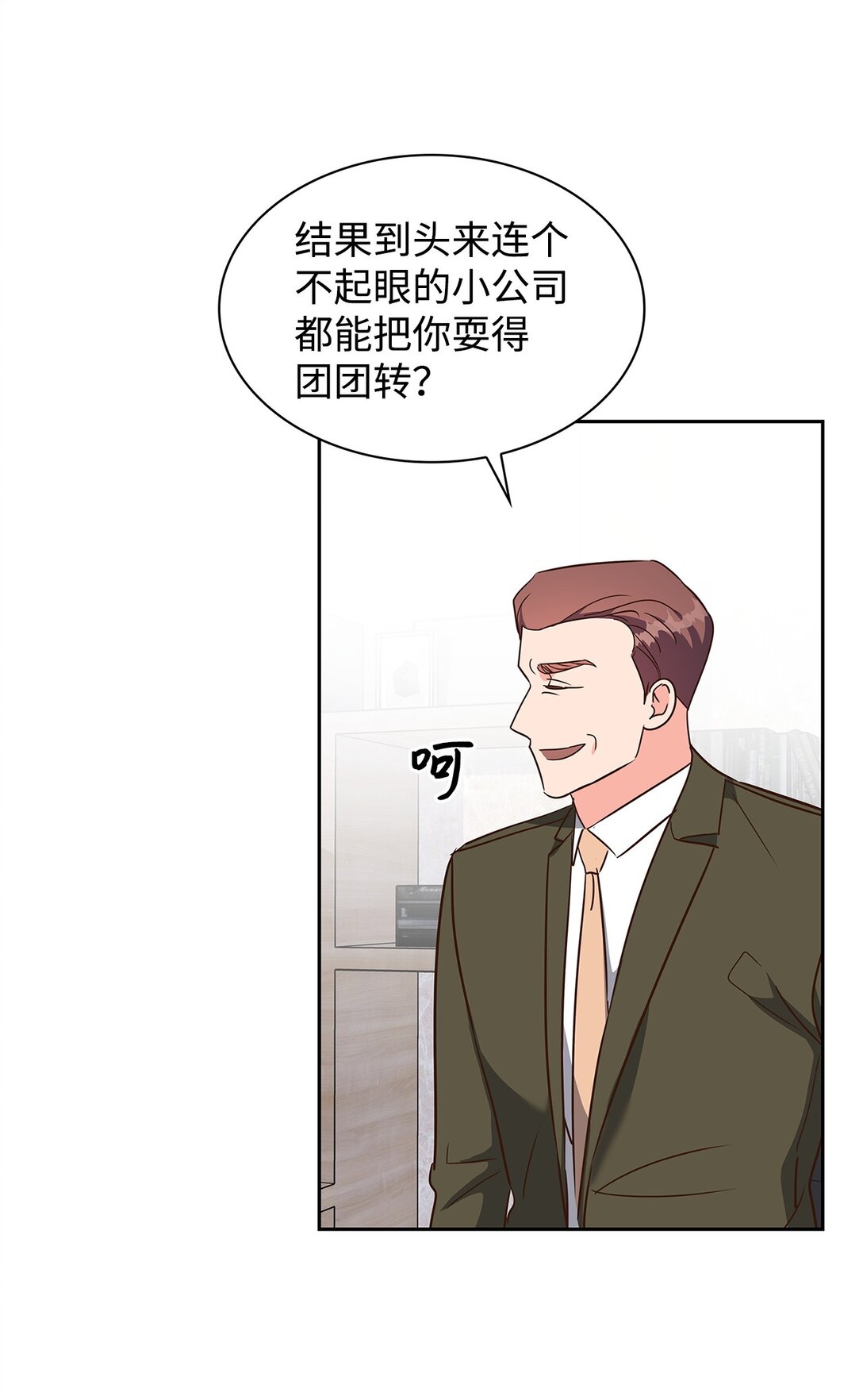 163 自责(1/2)-第163话