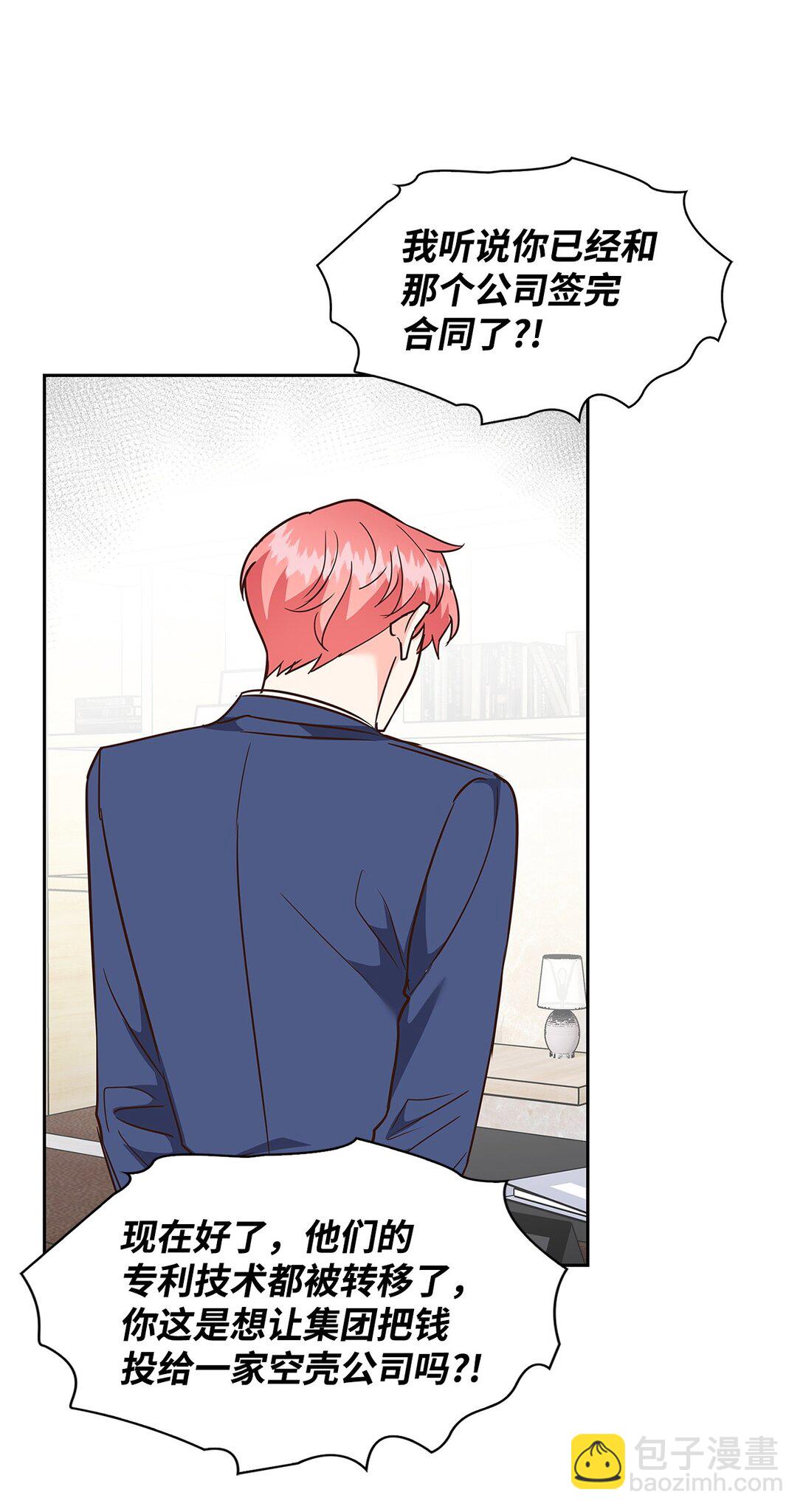 163 自责(1/2)-第163话