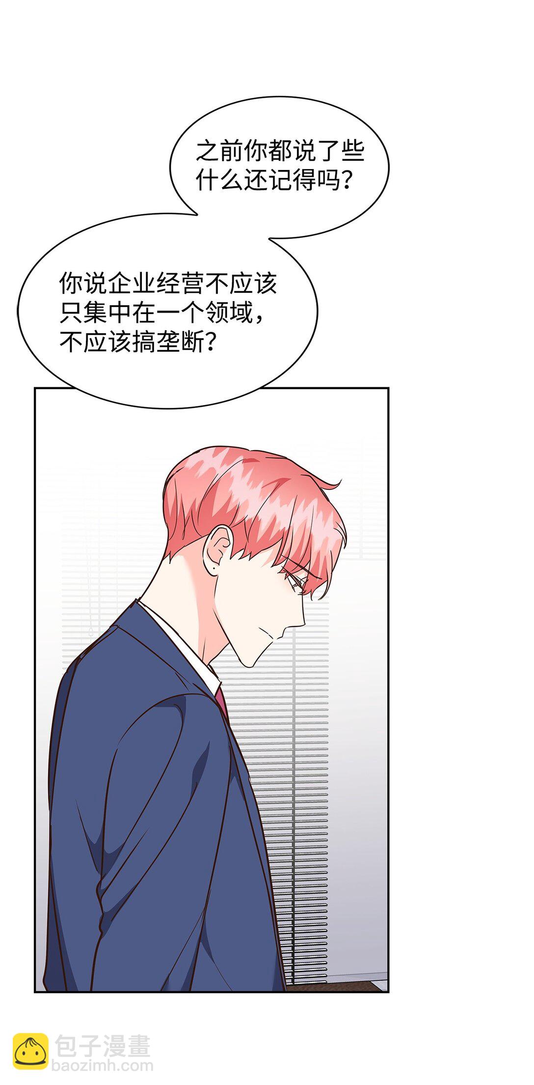 163 自责(1/2)-第163话