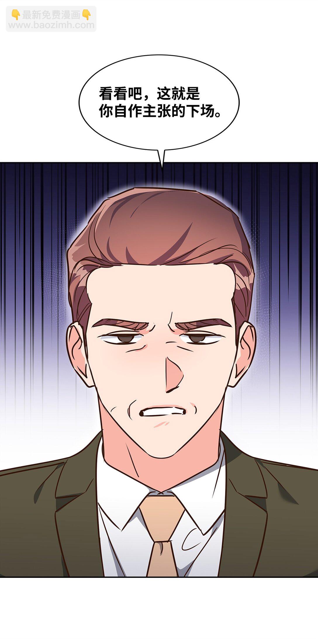 163 自责(1/2)-第163话