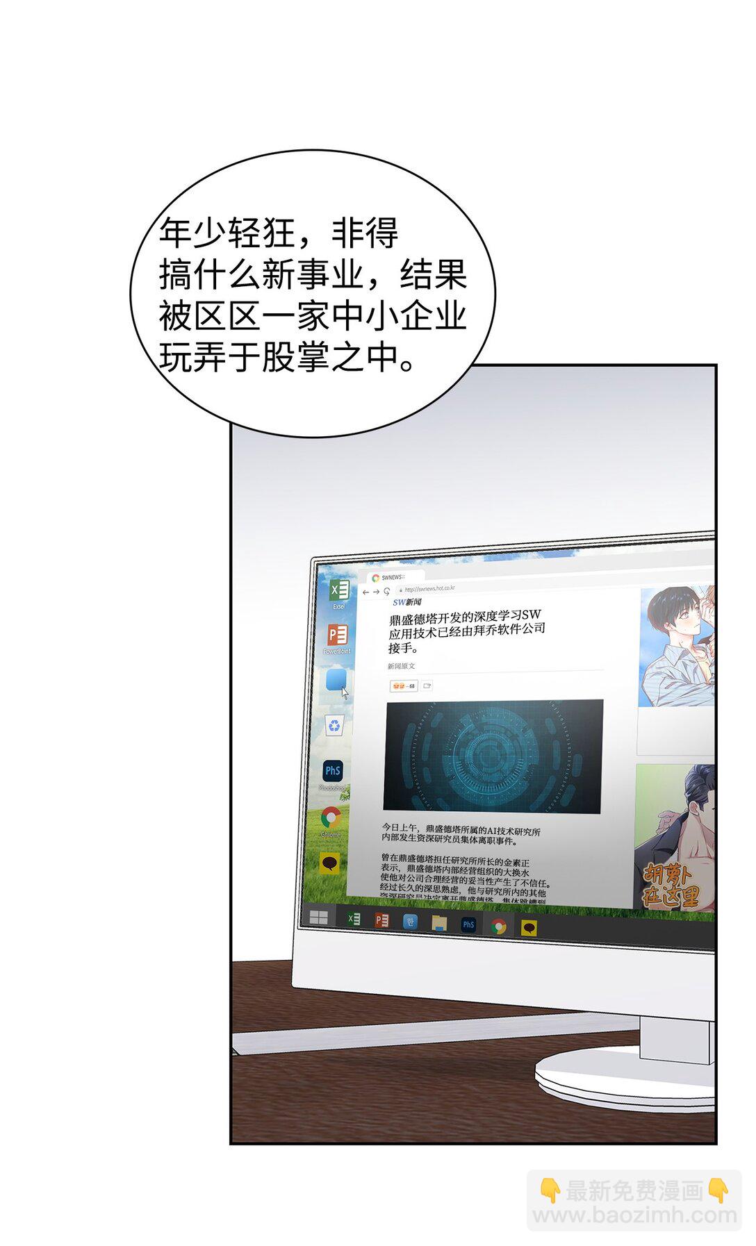 163 自责(1/2)-第163话