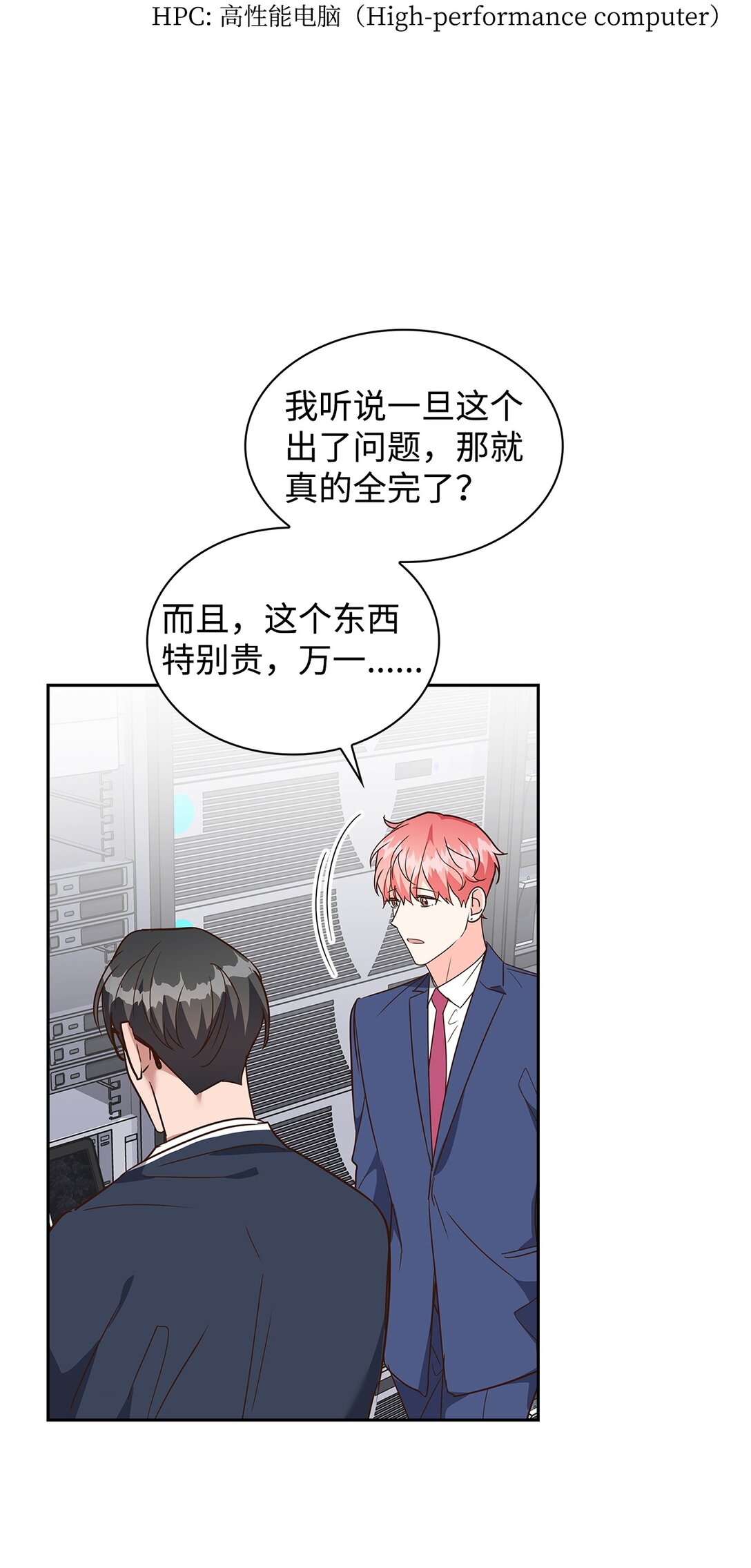 163 自责(1/2)-第163话