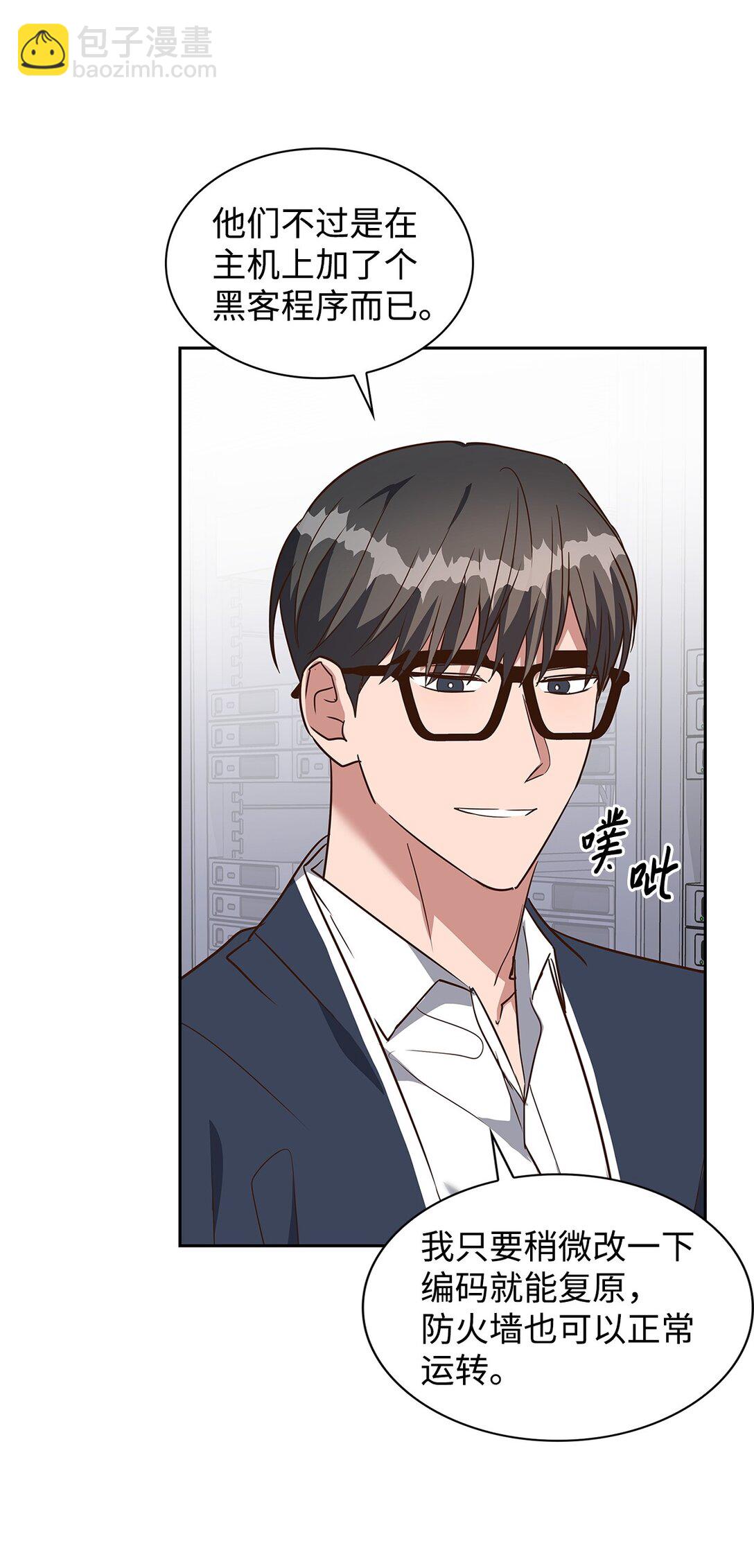 163 自责(1/2)-第163话