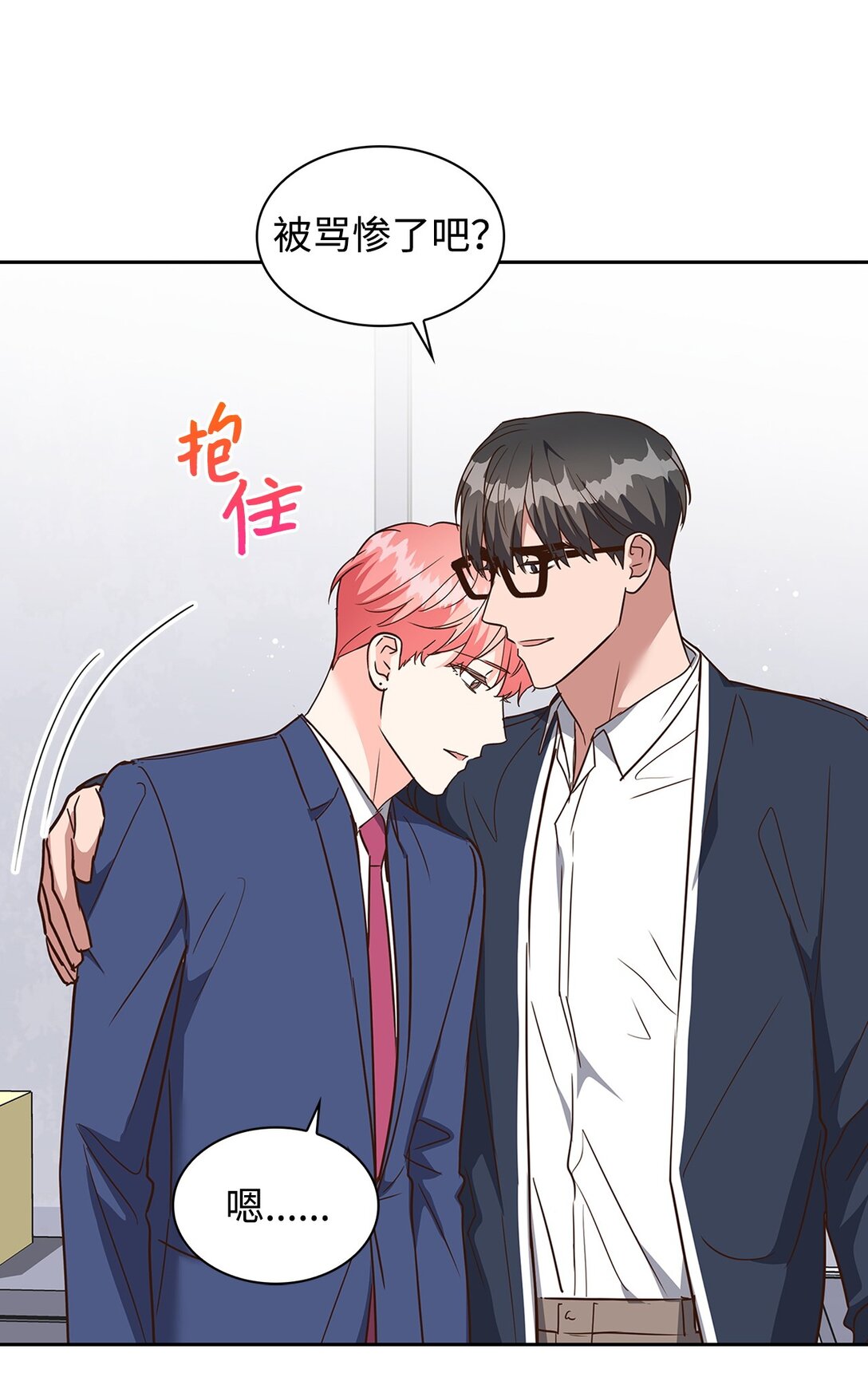 163 自责(1/2)-第163话