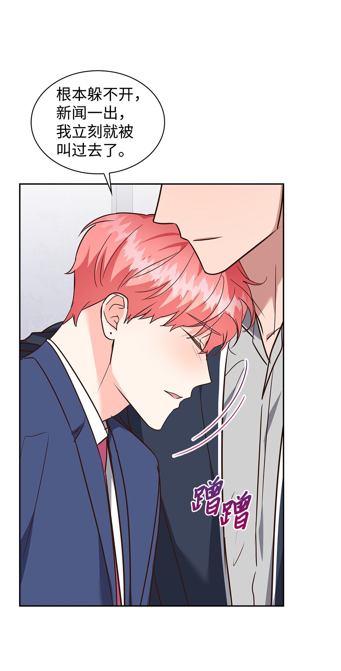 163 自责(1/2)-第163话