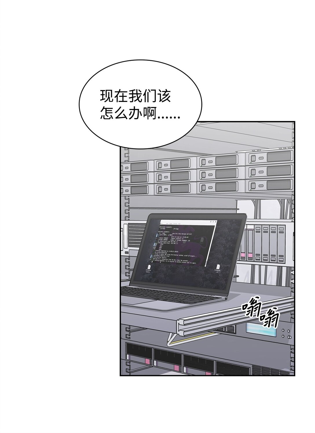 163 自责(1/2)-第163话
